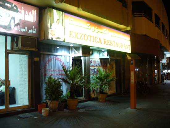 Русско Узбекский ресторан в Дубае